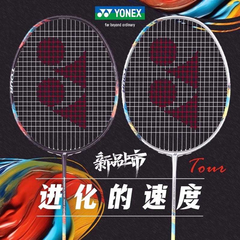YONEX/尤尼克斯疾光2NF700TOUR/GAME/PLAY羽毛球拍YY正品速度进攻