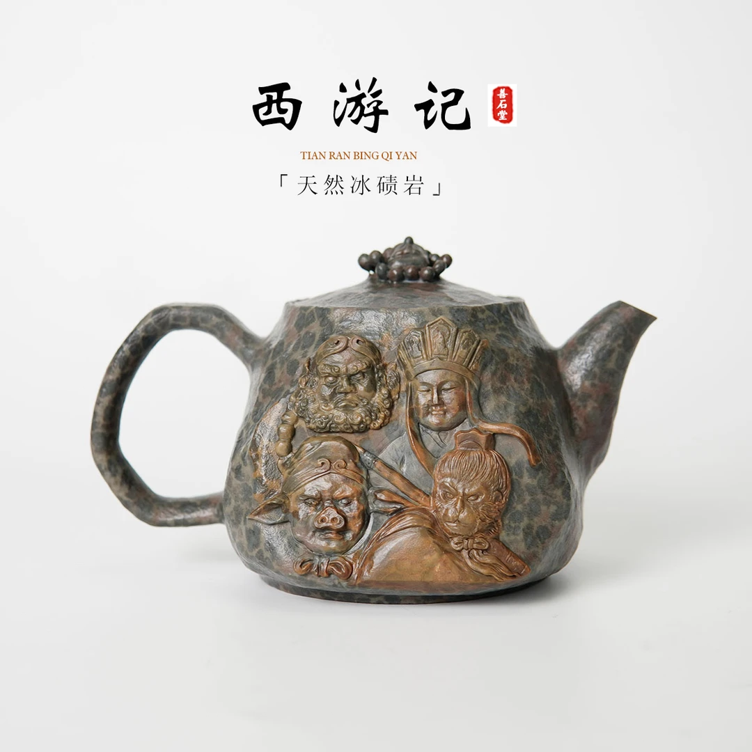 【西游记400cc】天然冰碛岩石头茶壶西游记孙悟空猪八戒雕刻石壶