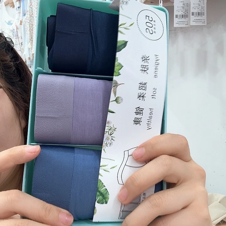 140到160男士莫代尔内裤盒装