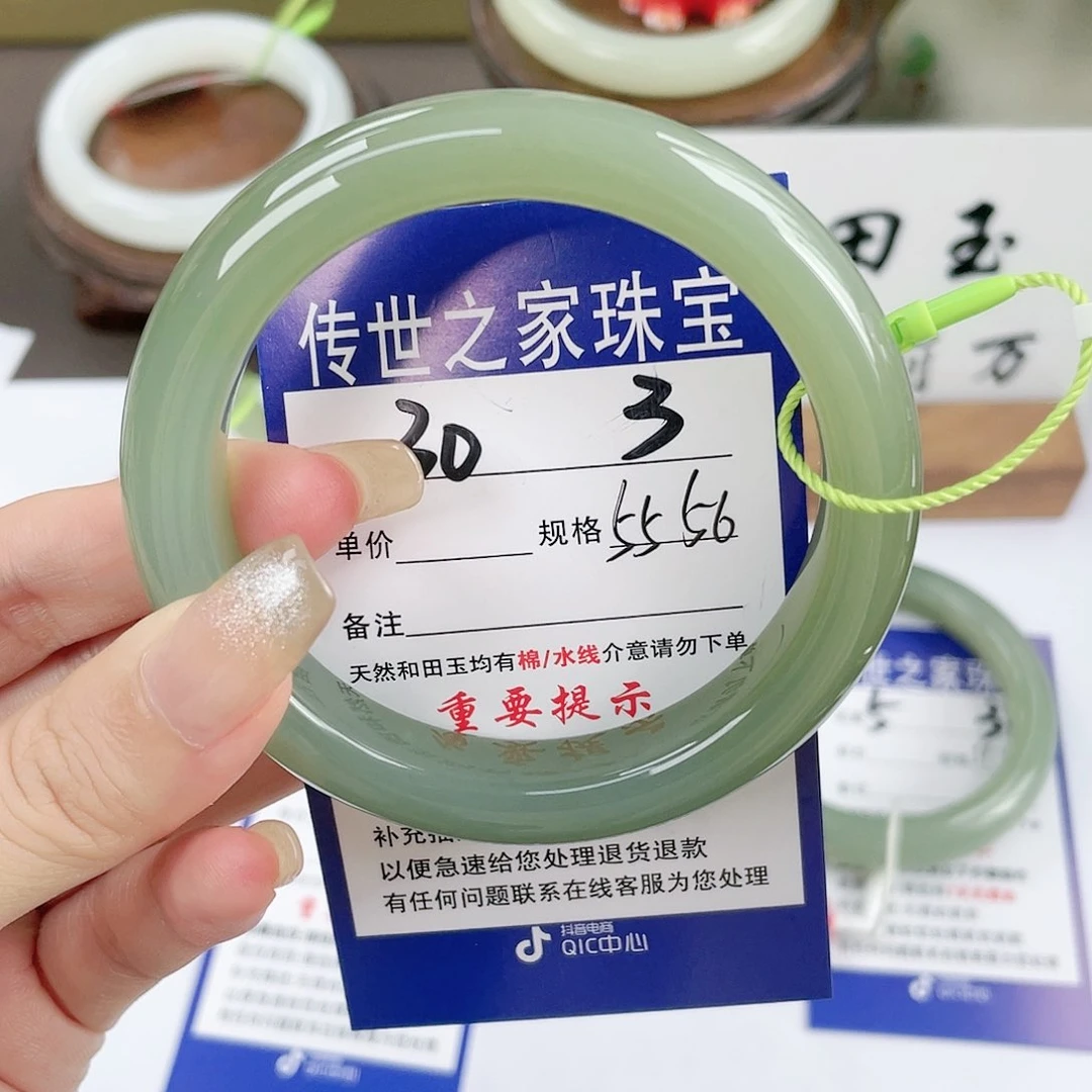 【闪购商品】未镶嵌手镯和田玉