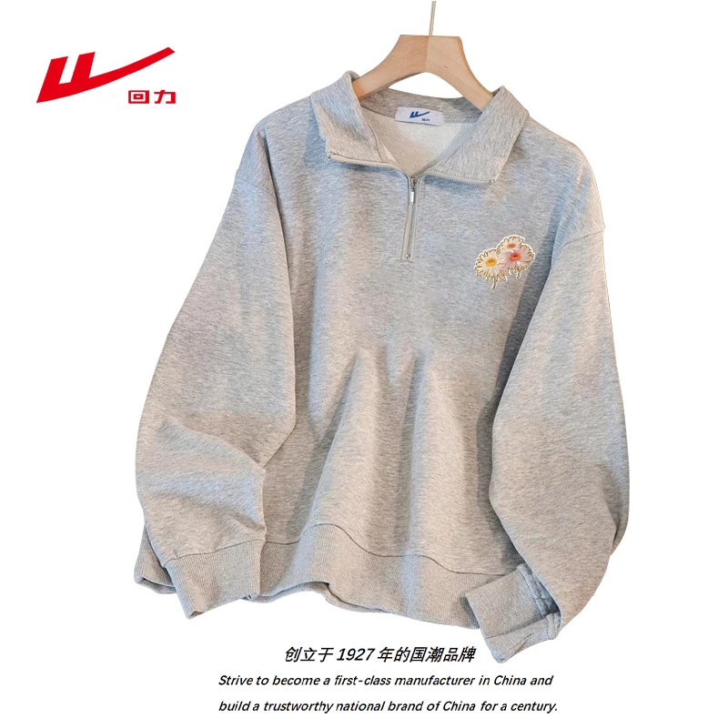 回力休闲美式显瘦新款秋冬季宽松薄款加绒款长袖翻领卫衣正肩女装