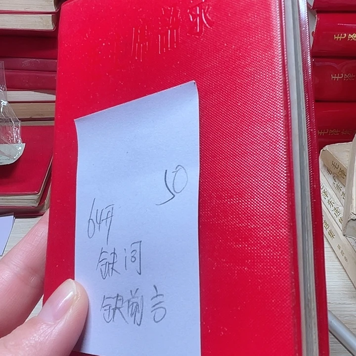 书籍笔记本直播间下单