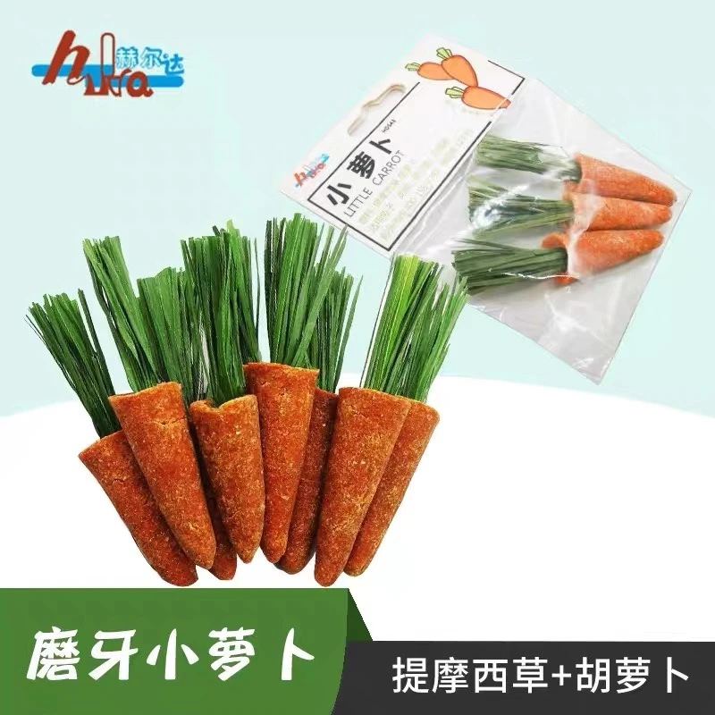 赫尔达小胡萝卜仓鼠造景兔子磨牙零食磨牙玩具兔子龙猫豚鼠磨牙饼