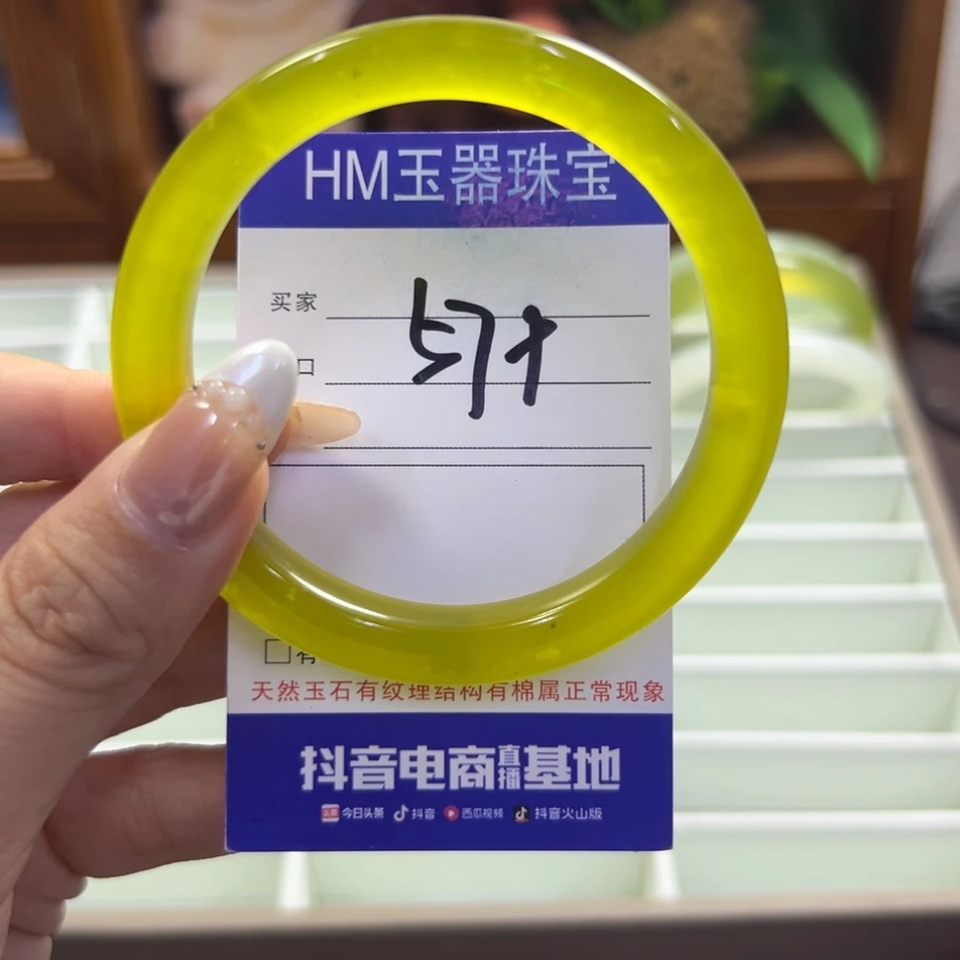 蛇纹石玉未镶嵌手镯319