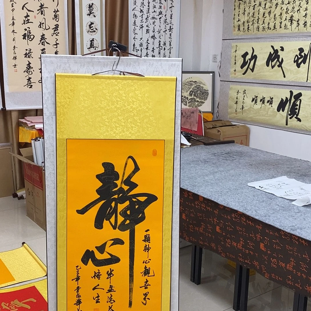 书法书法作品参加