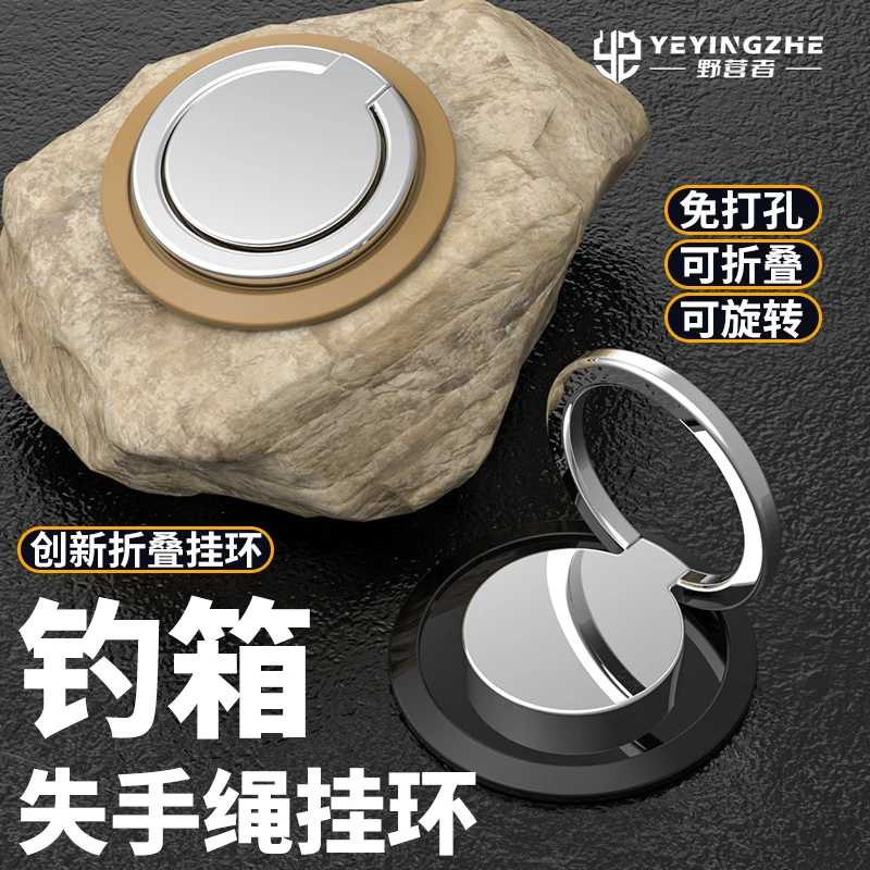 野营者不锈钢钓箱失手绳挂环免打孔可折叠旋转挂扣钓鱼剪刀座配件
