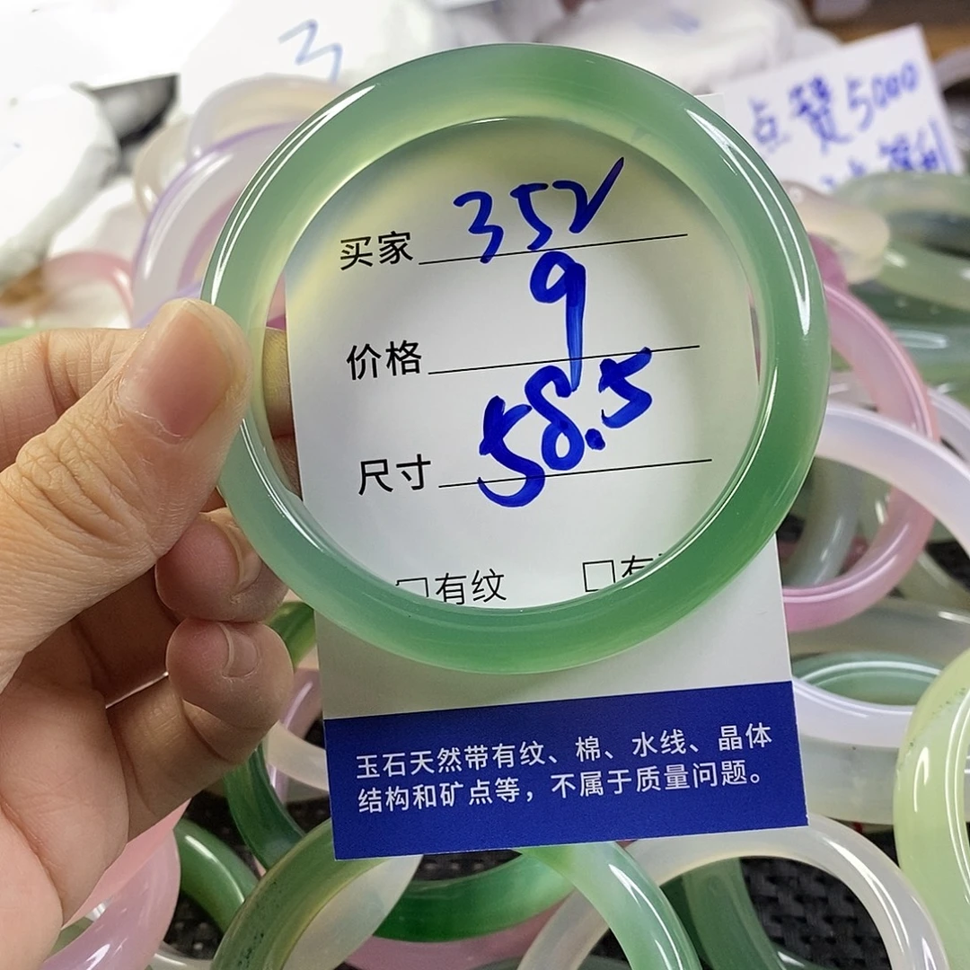 手镯玛瑙/玉髓未镶嵌352
