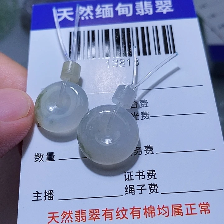 翡翠未镶嵌颈饰天光墟翡翠市场现金代购
