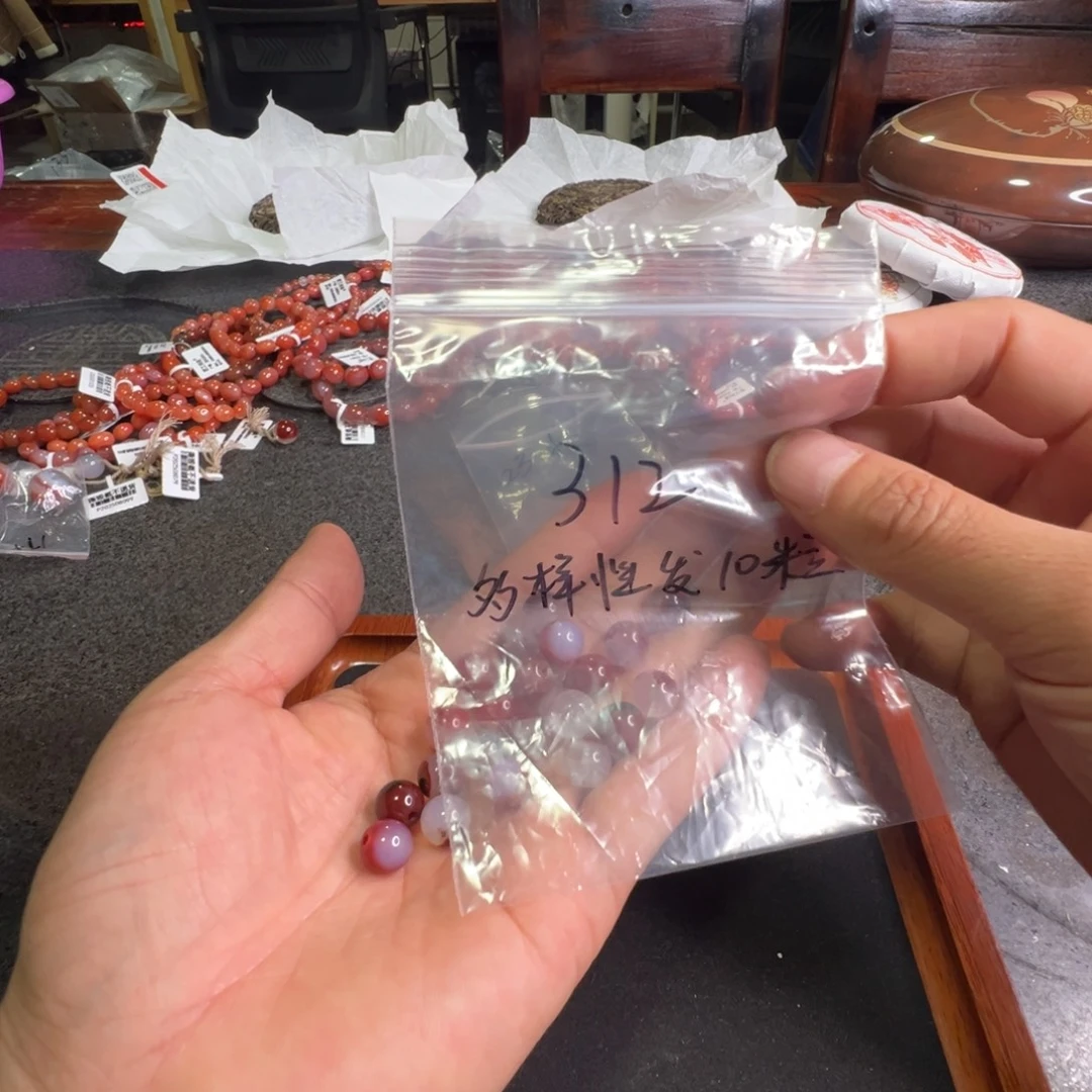 未镶嵌配饰南红玛瑙312多样性发11粒