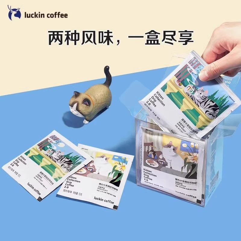 瑞幸咖啡精品挂耳咖啡吸猫美式挂耳包甜蜜小英短囤货装