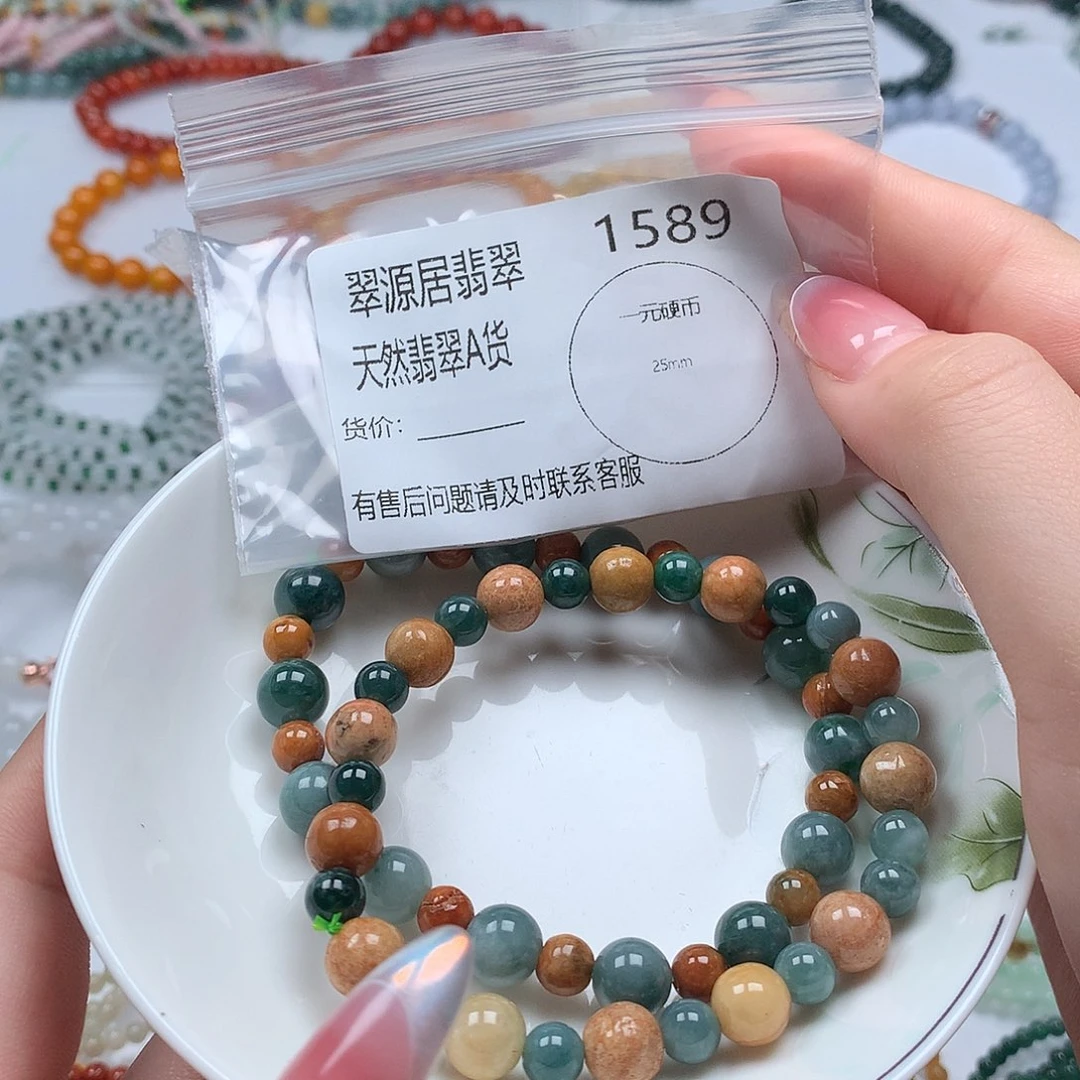 未镶嵌手链翡翠翡翠