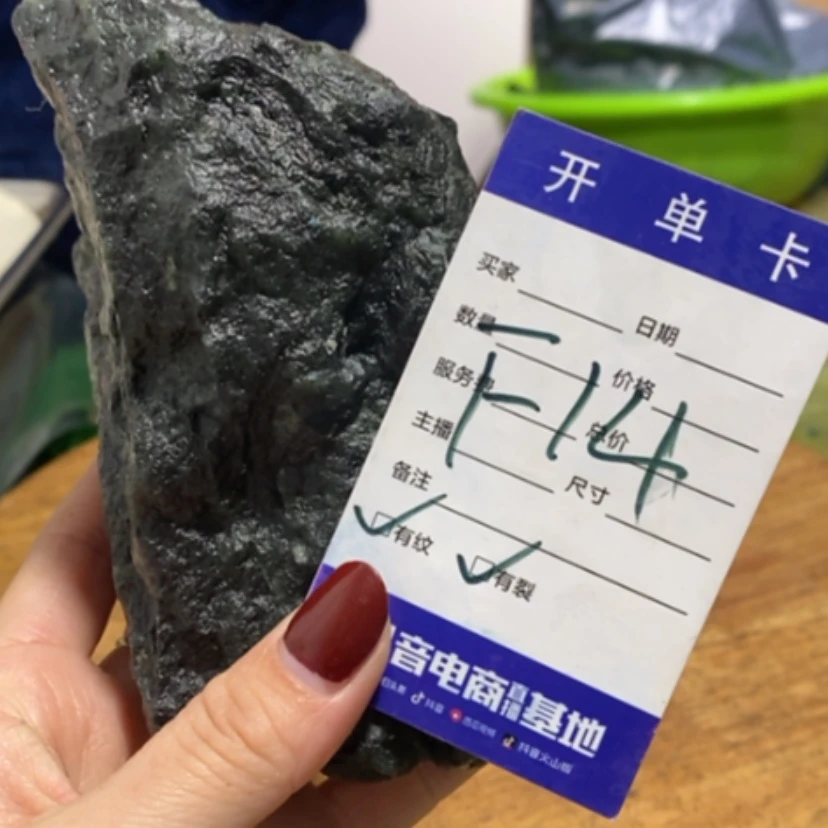 【闪购商品】蛇纹石玉珠宝奇石未镶嵌