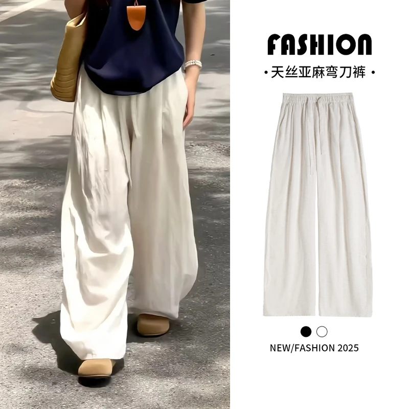 米白色亚麻感天丝阔腿裤女夏薄款高腰显瘦慵懒宽松休闲弯刀山本裤