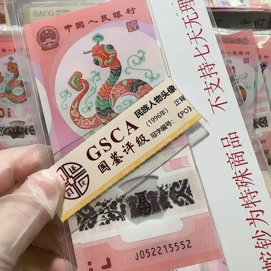 纸052215552。。。。。。。。豹子身