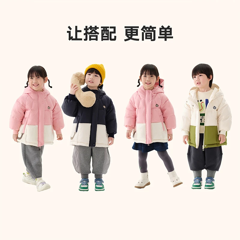 【中长款】Z1马拉丁童装羽绒服冬新款男女小童撞色中长羽绒服