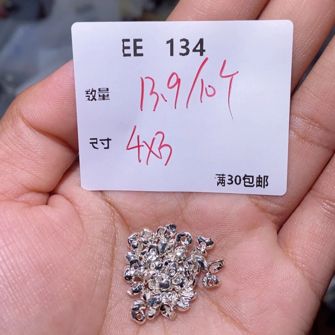 水晶珠宝半成品银S925镶嵌EE134