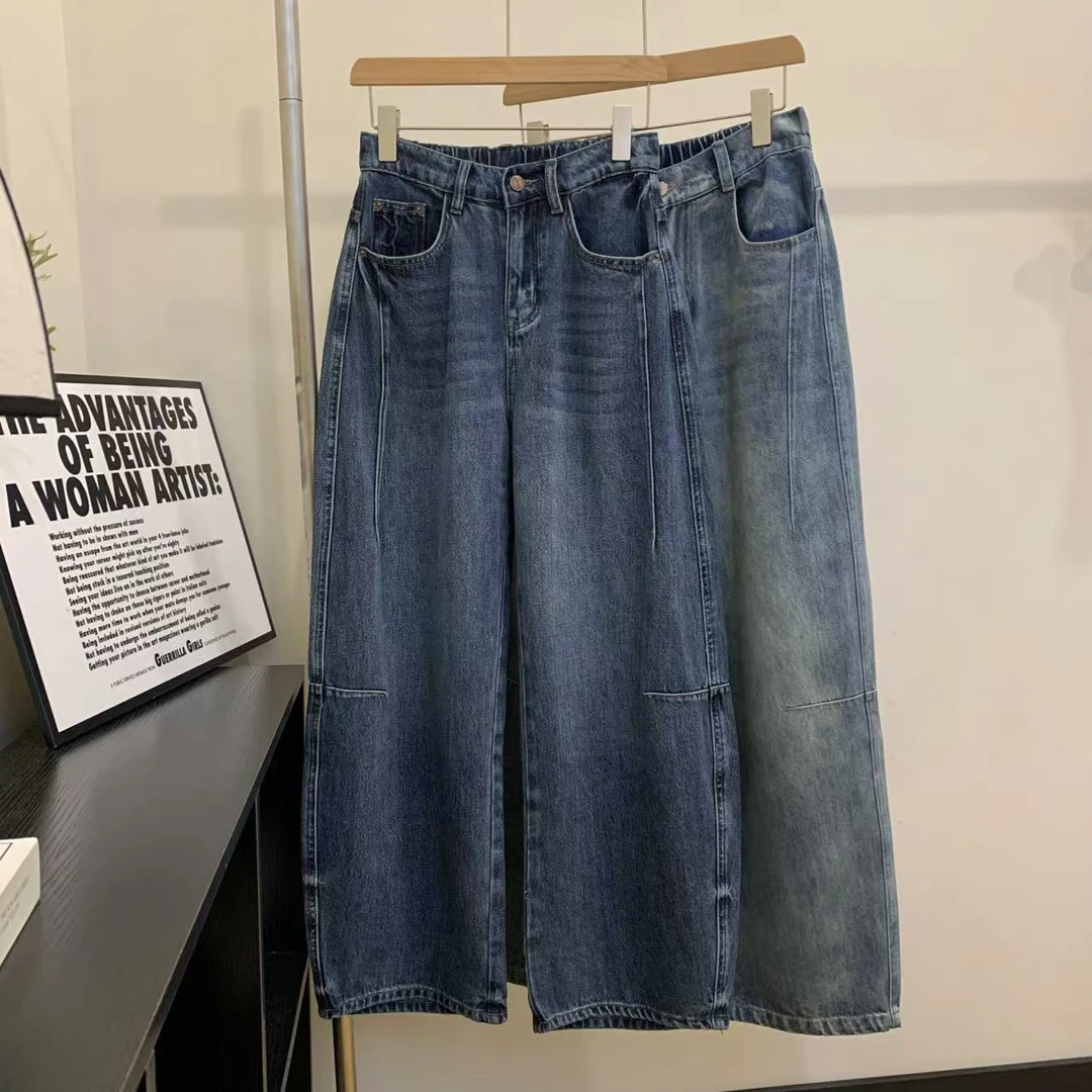 素心轻奢 2025年秋季时尚复古镰刀阔腿牛仔裤宽松显瘦半松紧腰裤