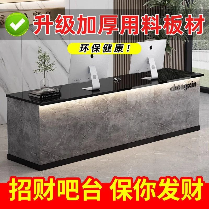 吧台桌子收银台前台接待台招待前台柜台服务台简约现代商业吧台