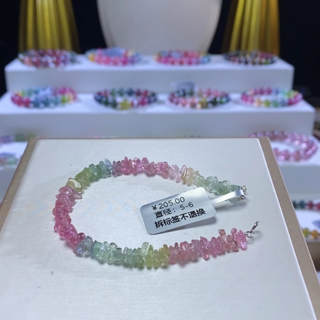 碧玺手链未镶嵌岁岁平安