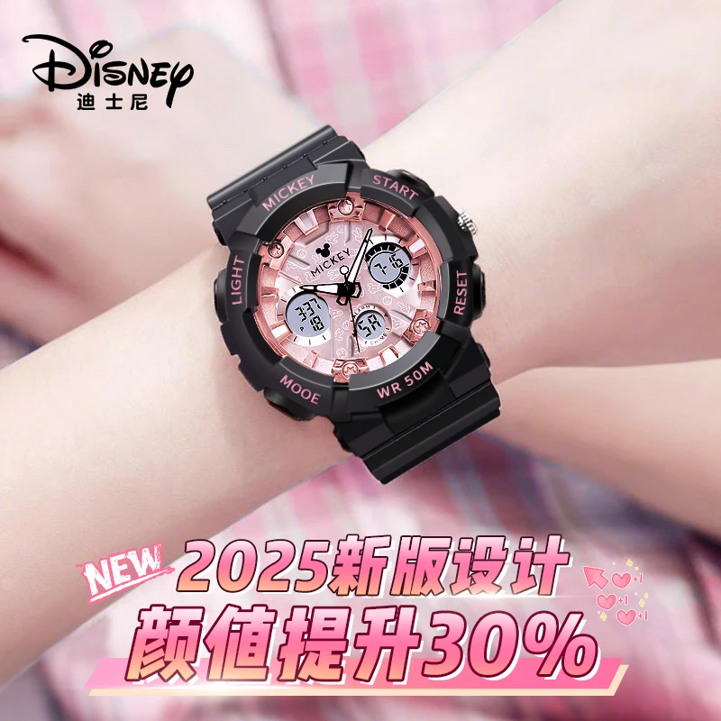 迪士尼学生电子手表女款多功能2025新款学生初高中生儿童生日礼物