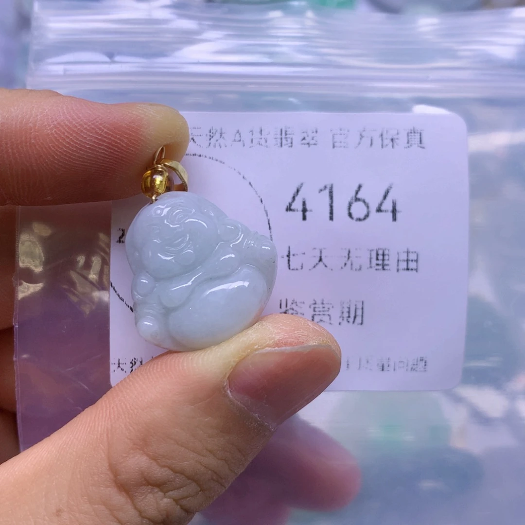 翡翠未镶嵌吊坠(不含链)翡翠