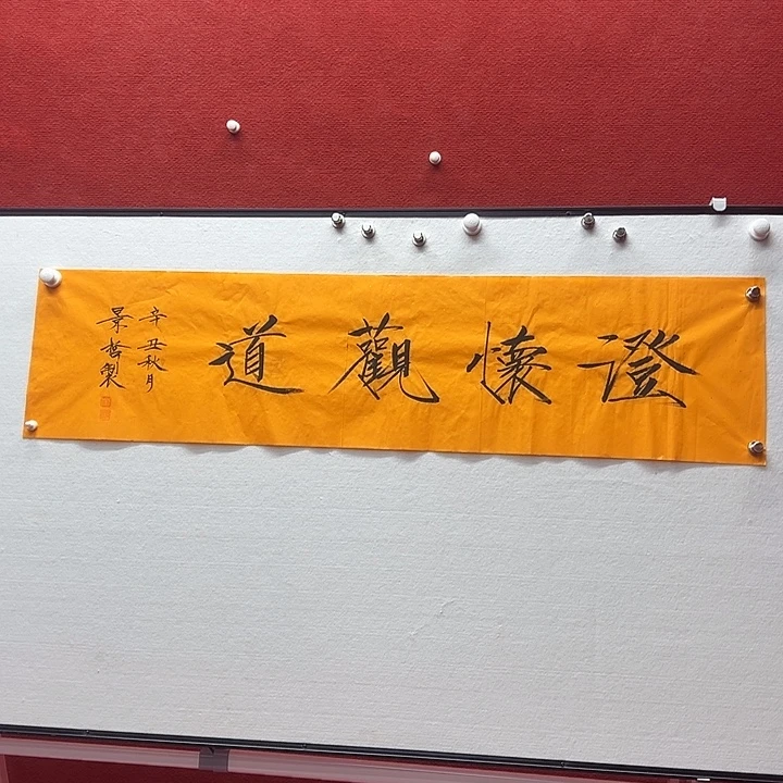 国画111111111111111222222