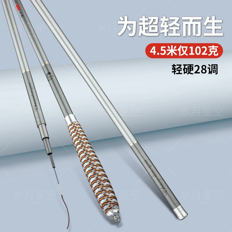 鱼竿钓鱼竿37调超轻超细手竿台钓竿 2.7/3.6/3.9/4.5米碳素台钓竿