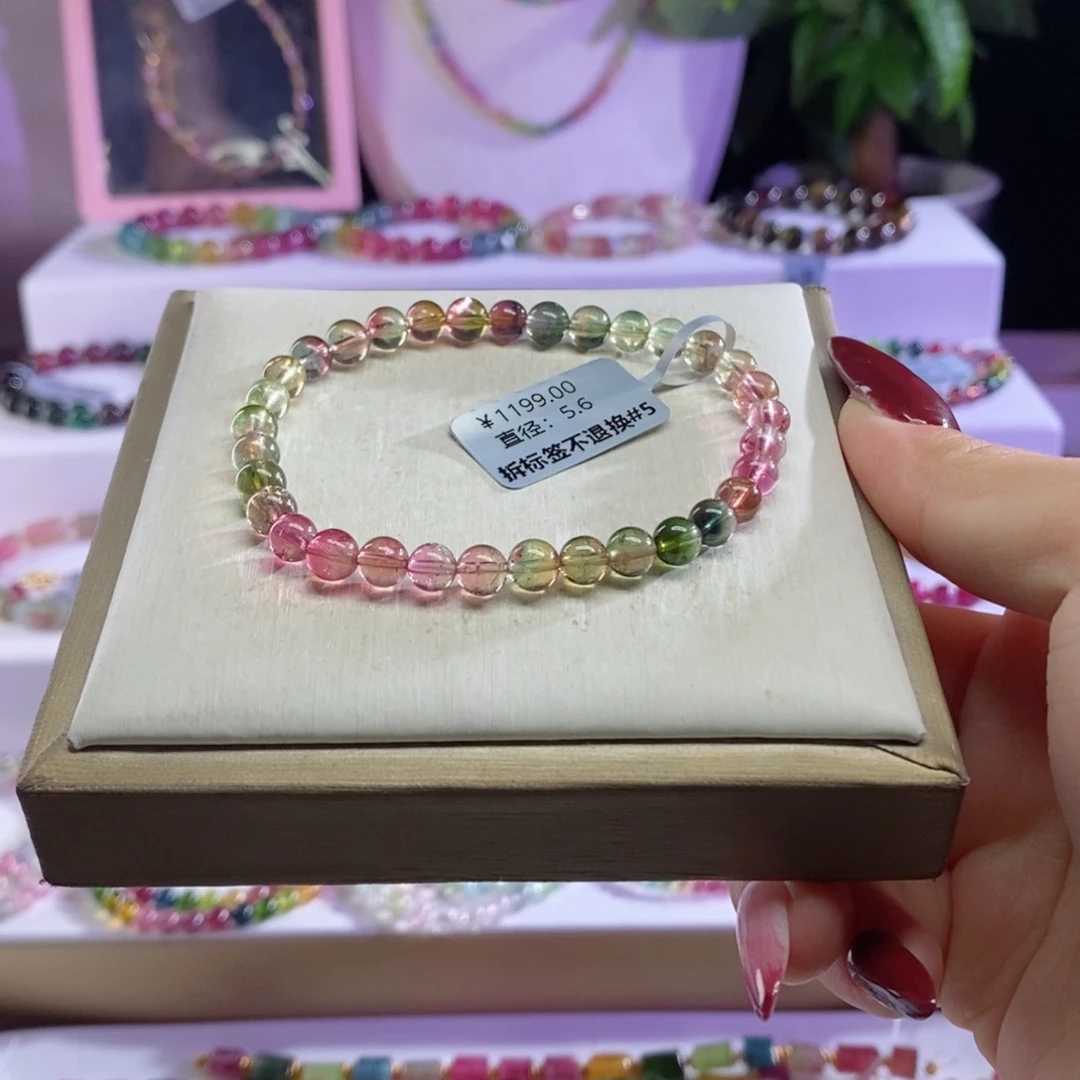 碧玺手链未镶嵌西瓜