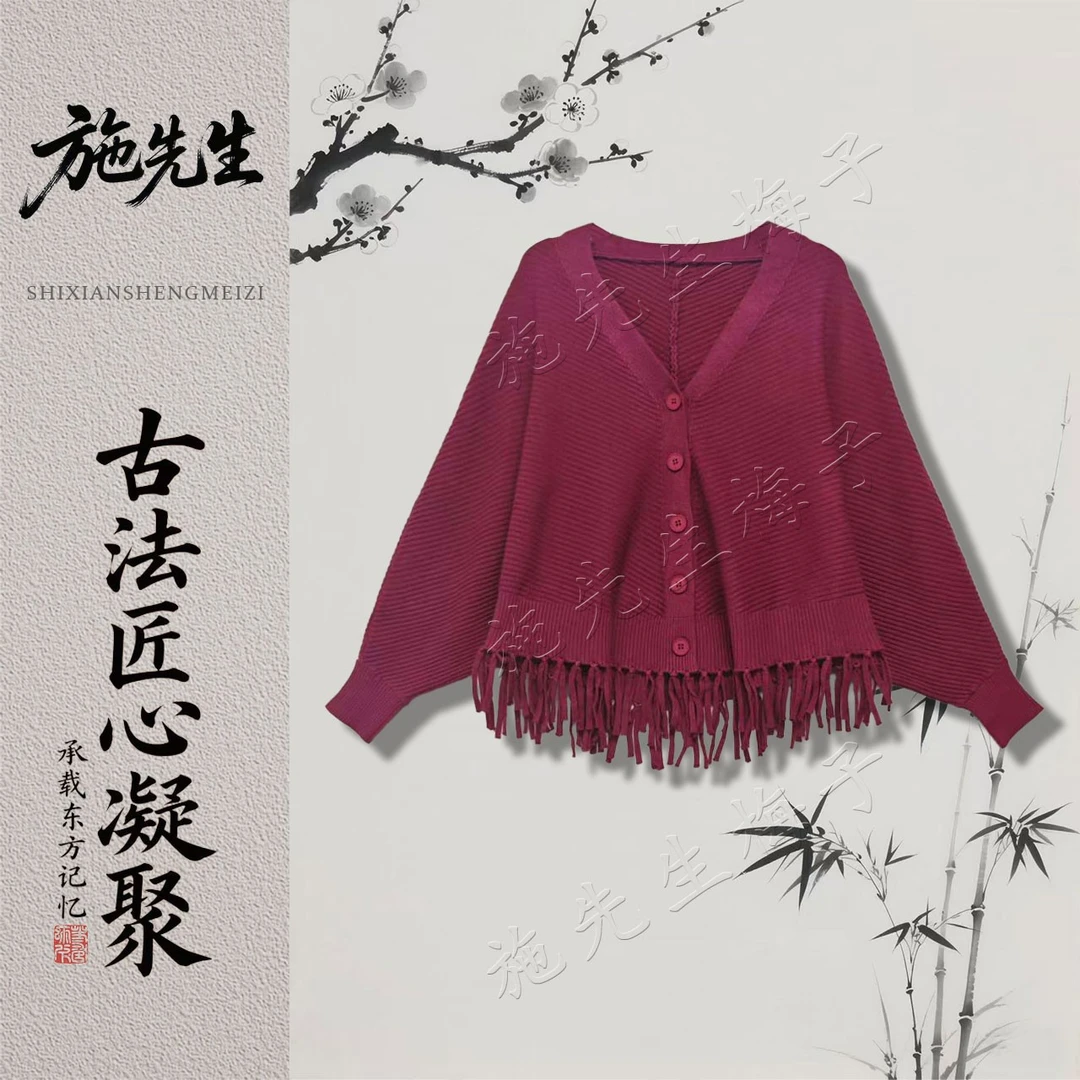 M秋季新款针织宽松气质百搭毛针织衫长款时尚妈妈装外披7511-4