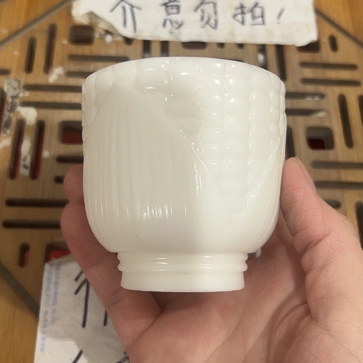 微瑕无运费险，介意的勿拍，谢谢支持！杯