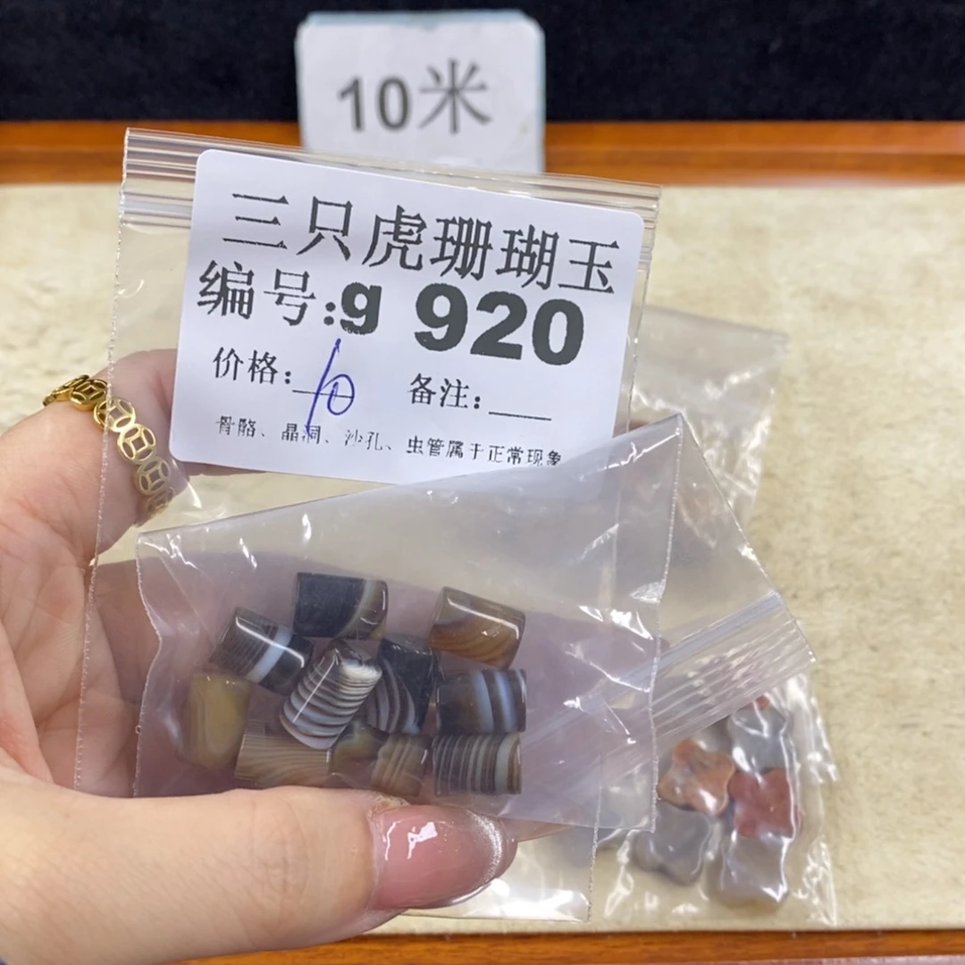 硅化珊瑚（珊瑚玉）未镶嵌1明**好