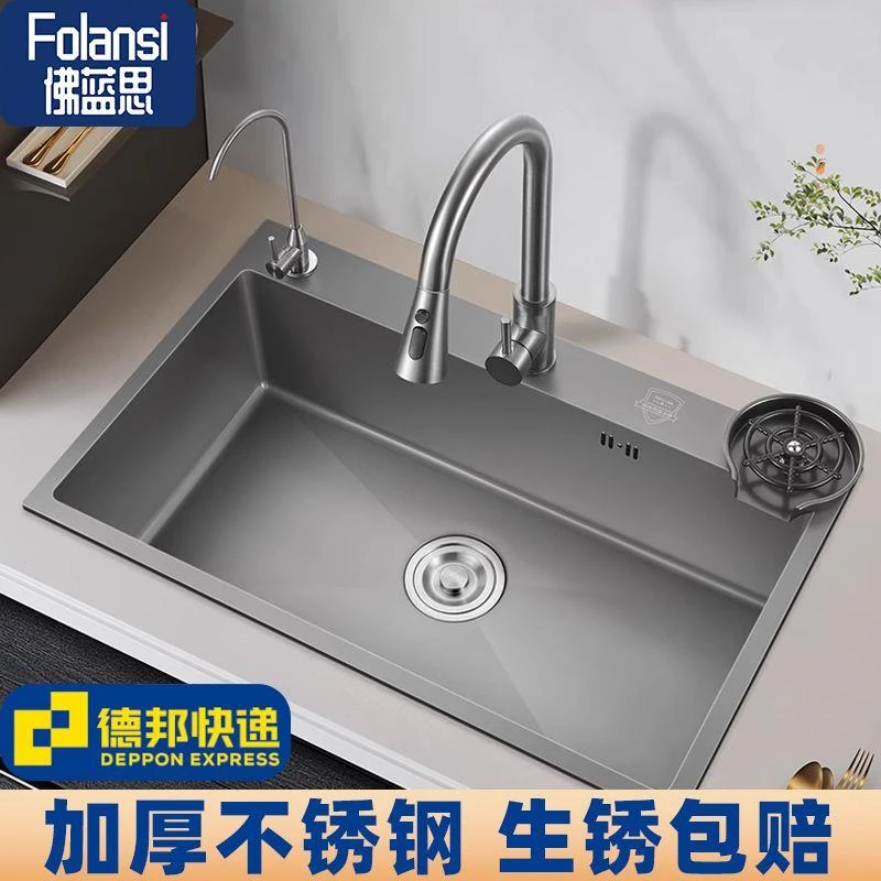 厨房洗菜盆枪灰水槽大单槽家用纳米不锈钢洗碗槽台下盆洗菜池304