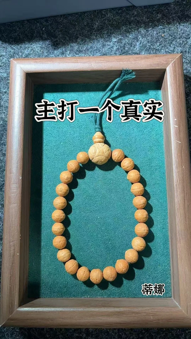 【蒂娜出品】凤眼专享链接