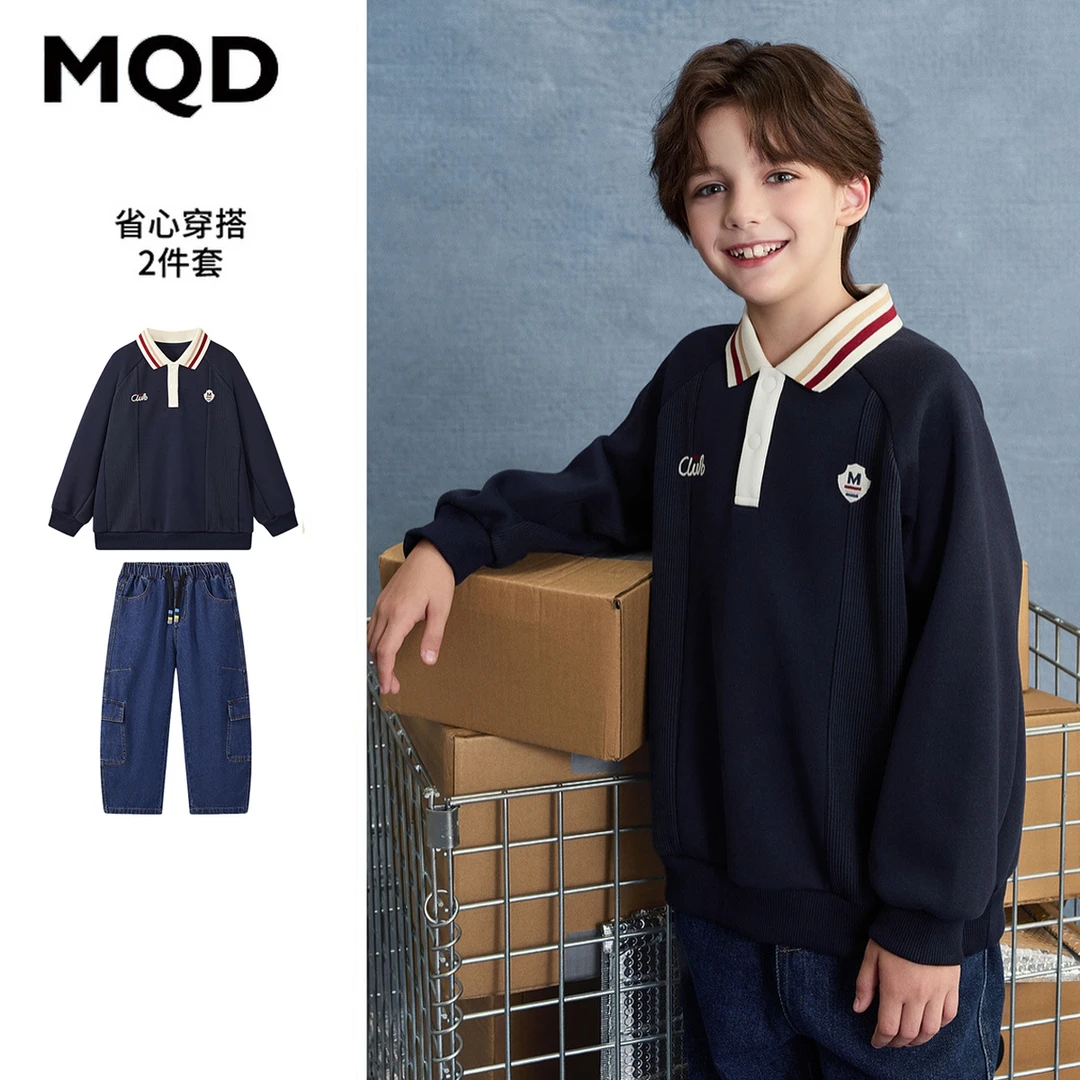 MQD男童25秋新款街潮经典学院风polo领长袖翻领卫衣套装TCW0654H