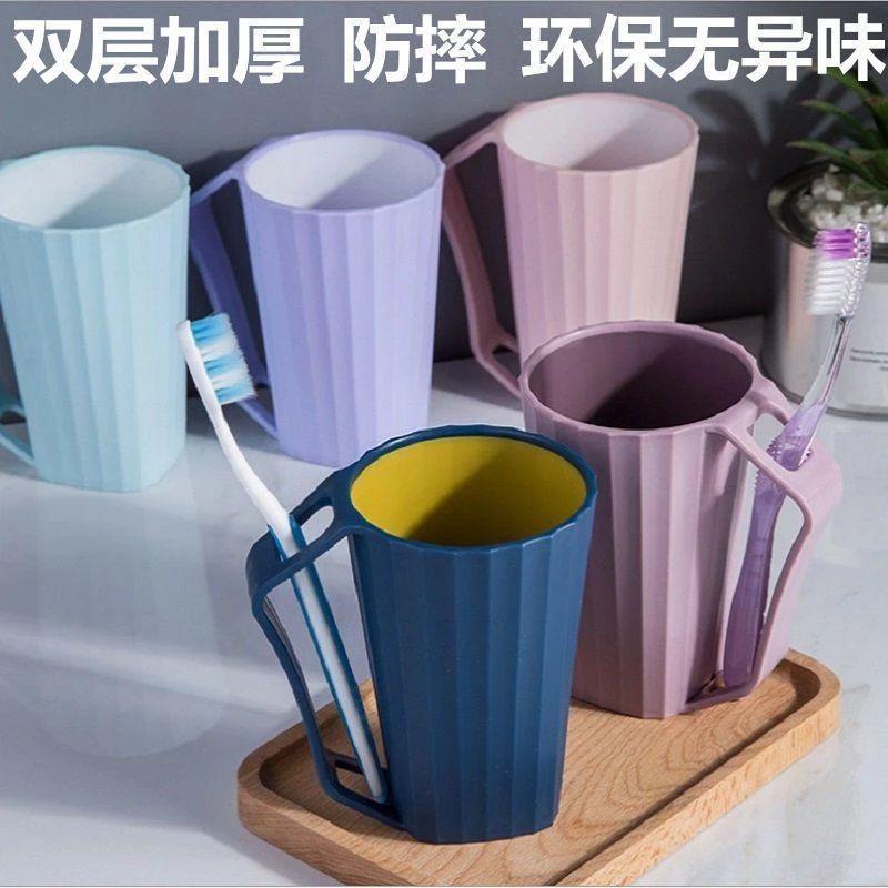 刷牙漱口杯简约情侣套装漱口杯加厚洗漱家用杯子牙缸漱口水杯牙刷