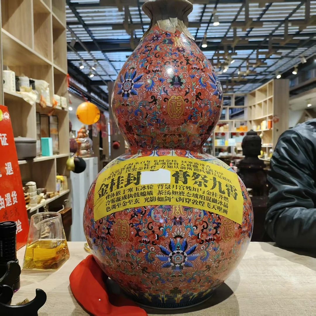 【飞哥开仓放漏】金桂茶膏（熟茶）13000g