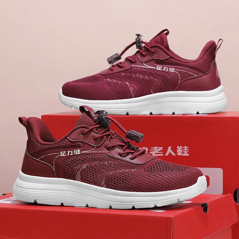 足力健老人鞋2025年冬季新款中老年休闲运动鞋轻便软底健步妈妈鞋