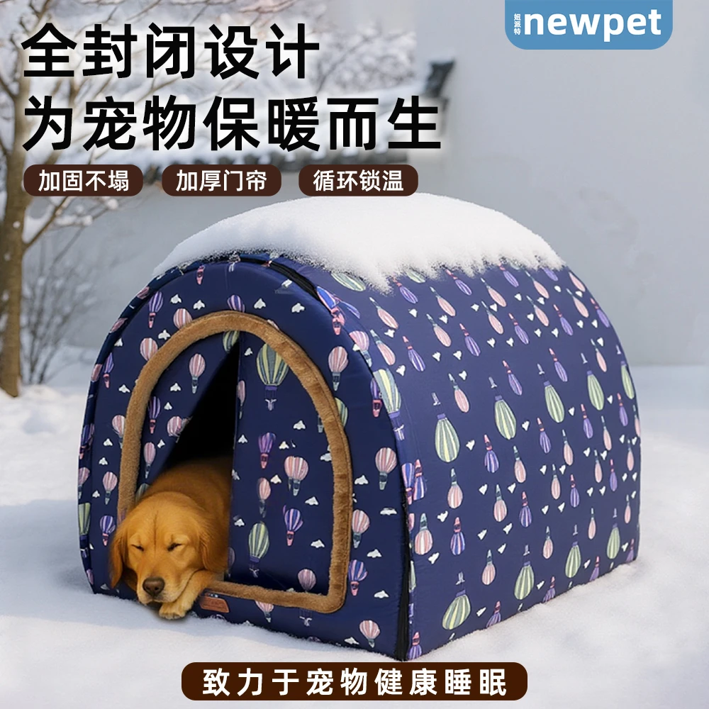 狗窝冬季保暖大型犬过冬防水冬季户外房子型封闭式阳台狗屋宠物窝