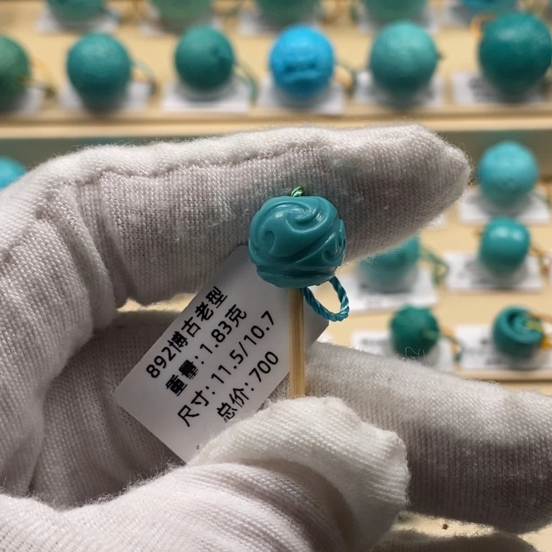 R***、绿松石未镶嵌精品高瓷绿松石哦