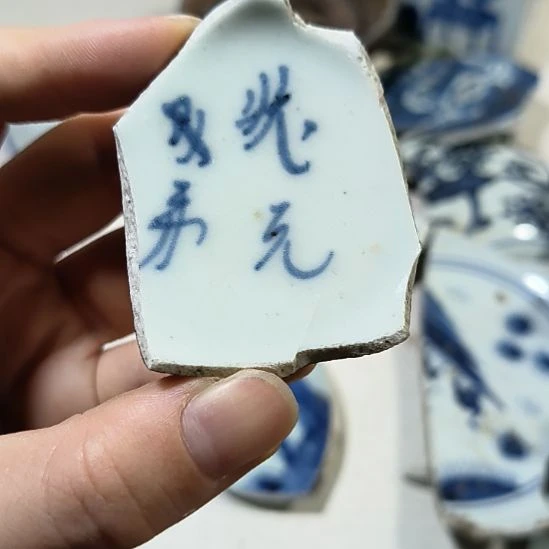 瓷片瓷片瓷片瓷片瓷片