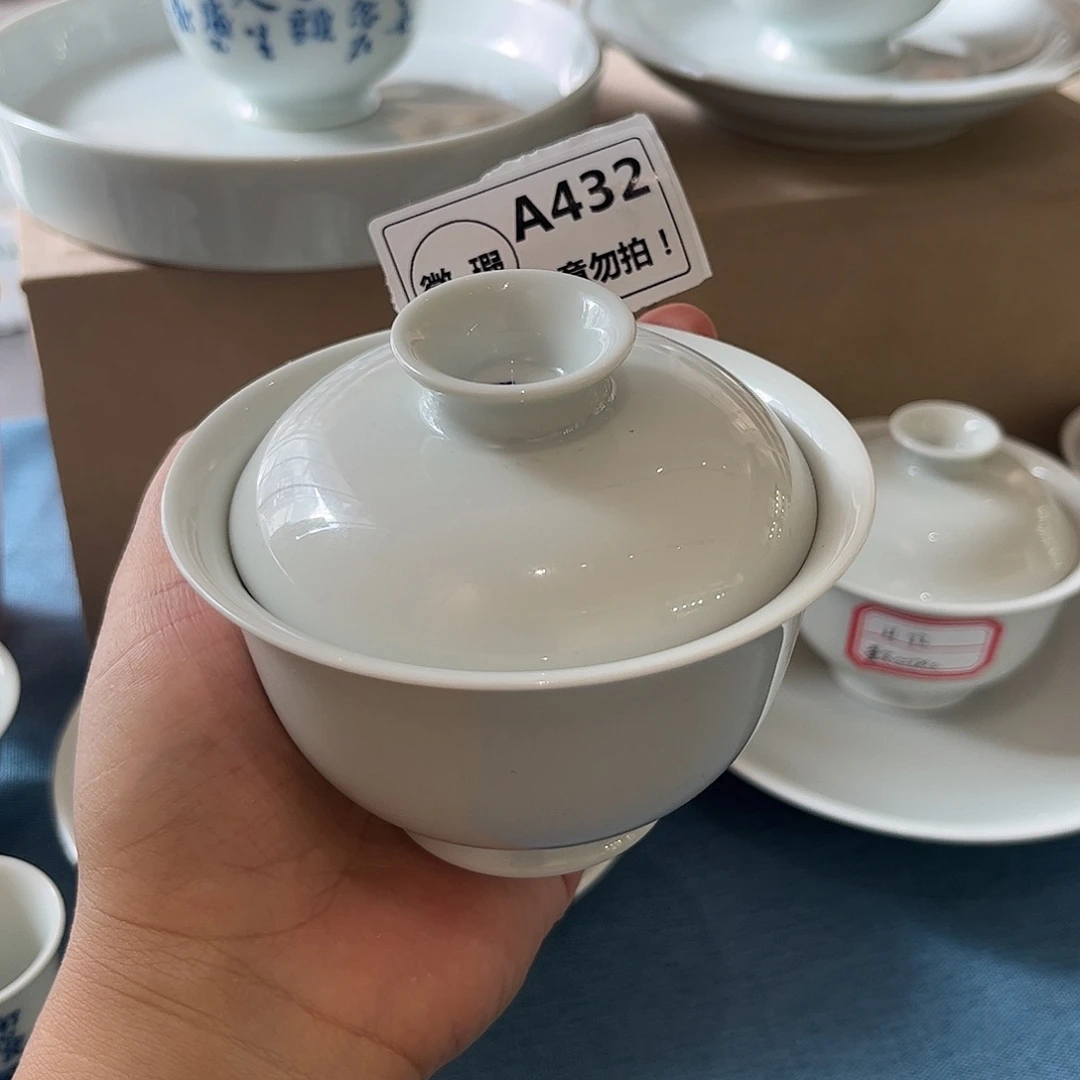 瓷盖子款路*甲柴窑H69特价微瑕