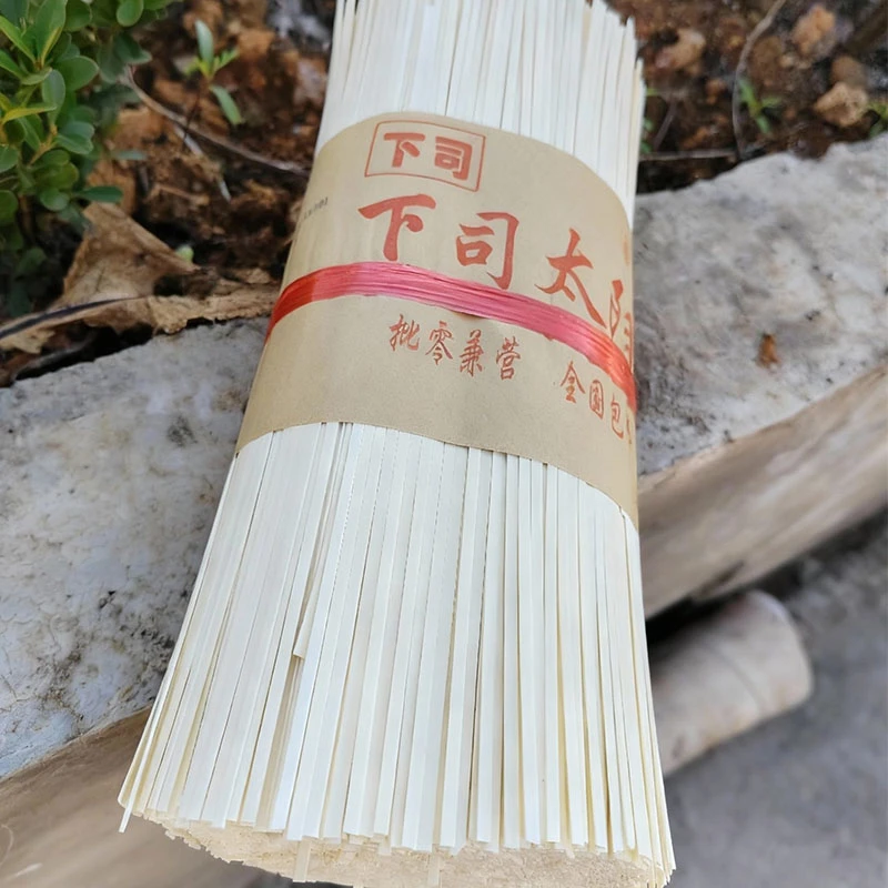 贵州特产下司太阳晒碱水挂面麦子土面细中宽粗口感劲道营养丰富