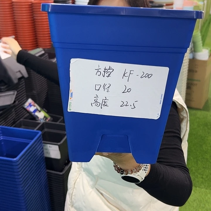 特价方盆口20高22蓝色带托5只