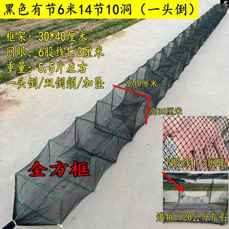 黑色全有结加粗6股小网眼虾笼鱼笼大框龙虾螃蟹甲鱼可折叠地网笼
