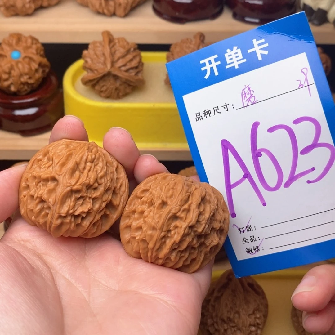 把件文玩核桃磨盘39