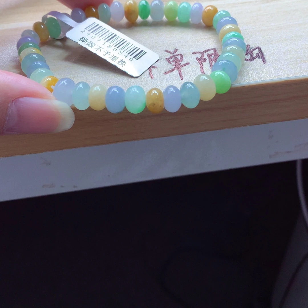 翡翠颈饰未镶嵌吊坠