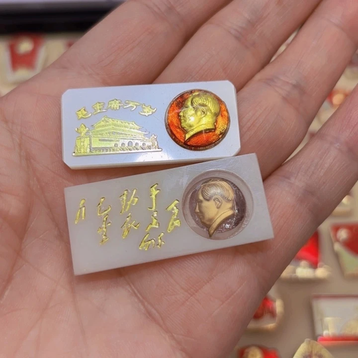 其他普通金属L*y一个