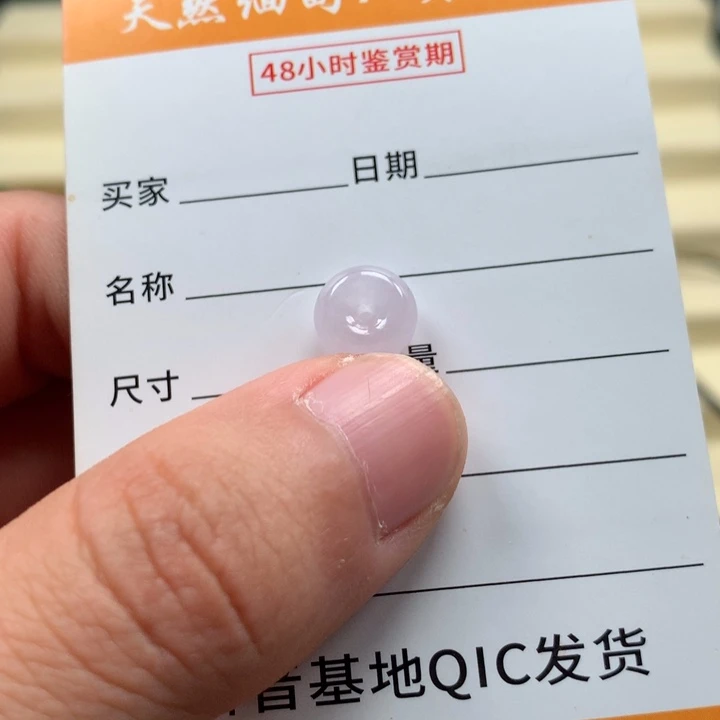 【闪购商品】翡翠颈饰未镶嵌平安扣