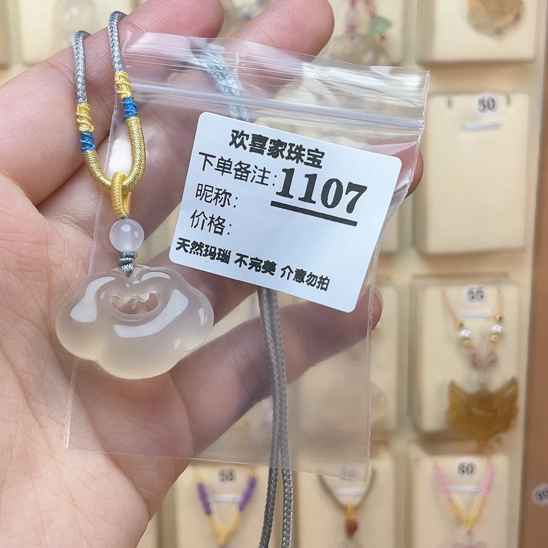 玛瑙/玉髓颈饰合金ㅤ****.