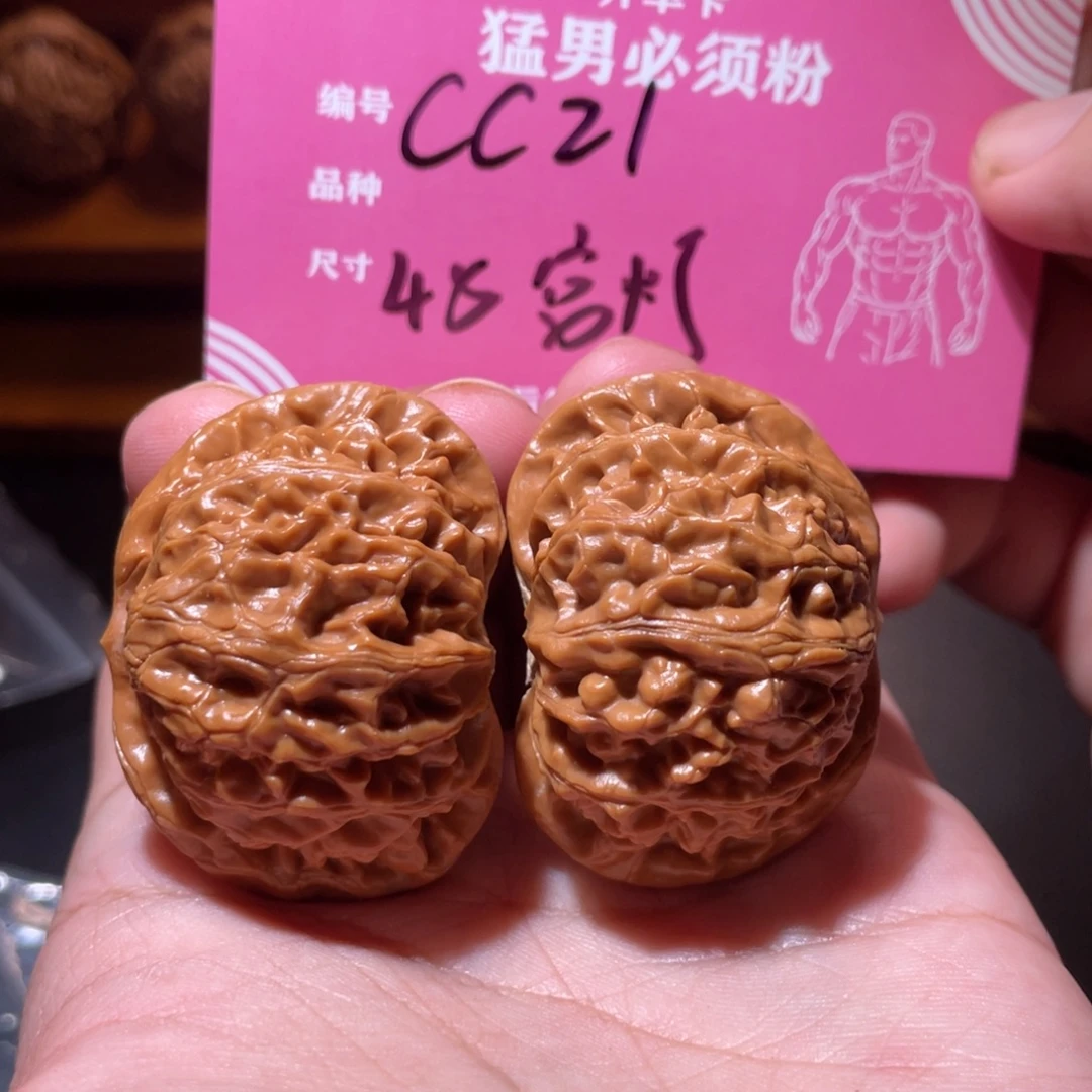 怀***瑾吊坠文玩核桃文玩